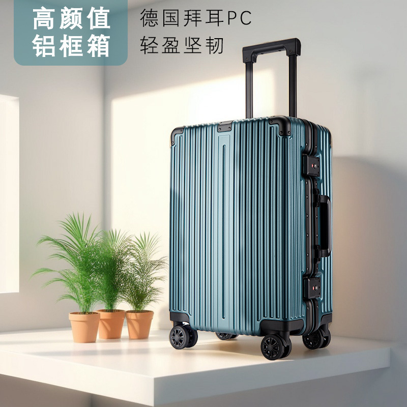 C31006 Multifunctional luggage, high-value universal wheel trolley case, 28-inch aluminum frame, large-capacity travel luggage